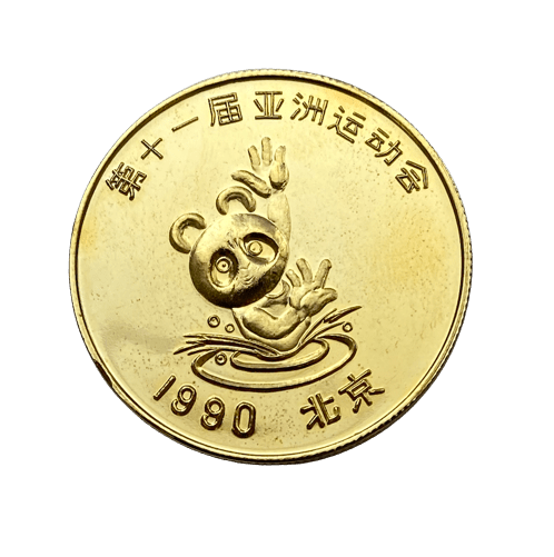 XI Asian Games Beijing Swimming Token 1990 | MintedMarket