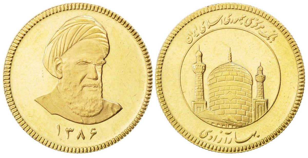 1 Iranian Bahar Azadi Gold Coin (Ayatolla Ruhollah Khomeini Obverse)