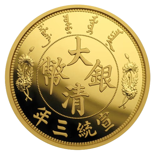 1 oz China Reverse Dragon Dollar Restrike 2019 - MintedMarket