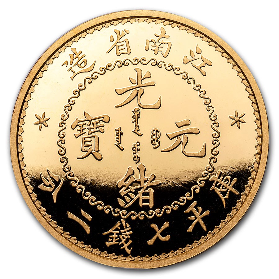 1 oz Kiangnan Dragon Dollar Restrike 2019 - MintedMarket