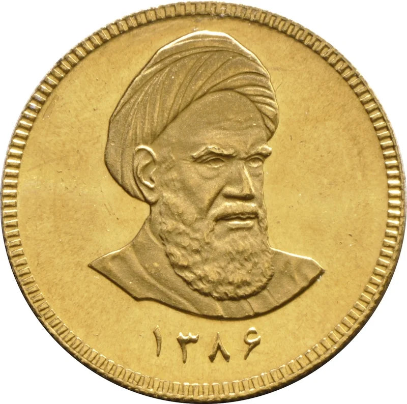 1 Iranian Bahar Azadi Gold Coin (Ayatolla Ruhollah Khomeini Obverse)