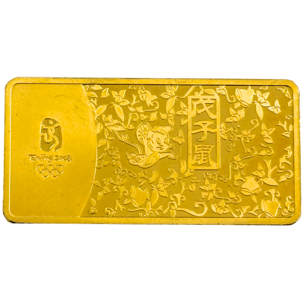 50 gram Beijing 2008 Olympics Commemorative Gold Bar - MintedMarket