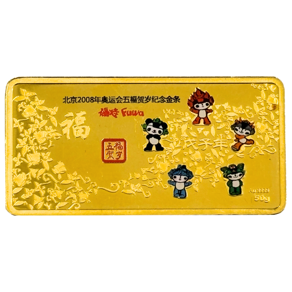 50 gram Beijing 2008 Olympics Commemorative Gold Bar - MintedMarket