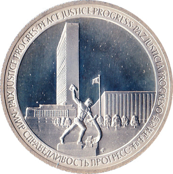 The United Nations 25th Anniversary Commemorative Medal