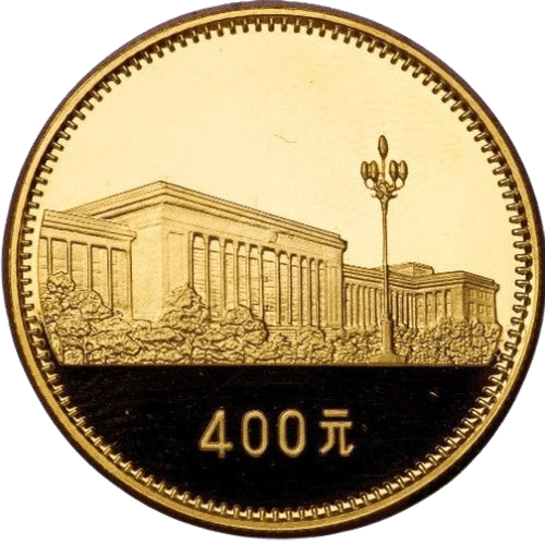 China&#39;s 30th Anniversary Great Hall of the People Gold Coin 1979 - MintedMarket