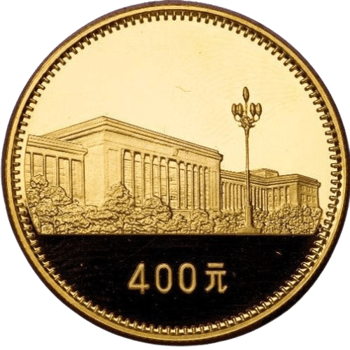 China's 30th Anniversary Great Hall of the People Gold Coin 1979 - MintedMarket