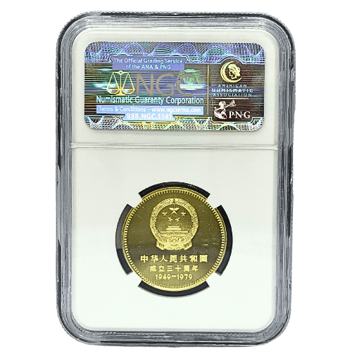 People's Heroes Monument Gold Coin - MintedMarket