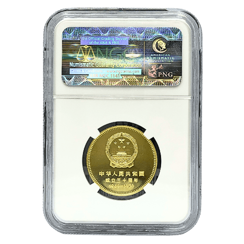 China's 30th Anniversary Tiananmen Square Gold Coin 1979 - MintedMarket