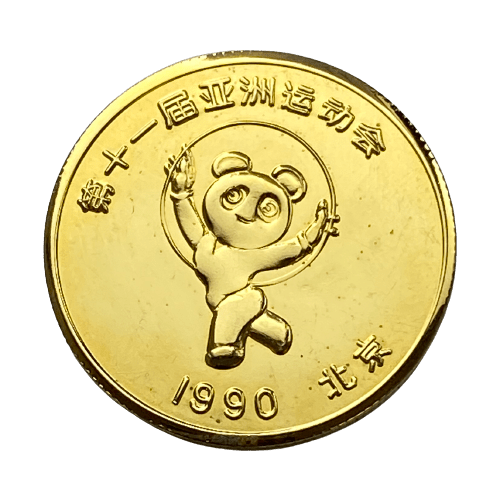 XI Asian Games Beijing Gymnastics Token 1990 - MintedMarket