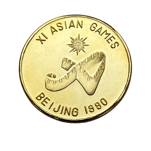 XI Asian Games Beijing Gymnastics Token 1990 - MintedMarket