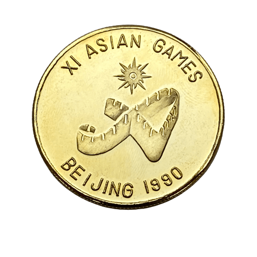 XI Asian Games Beijing Swimming Token 1990 - MintedMarket