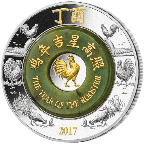 2 oz Year of the Rooster Silver Coin 2017 - MintedMarket