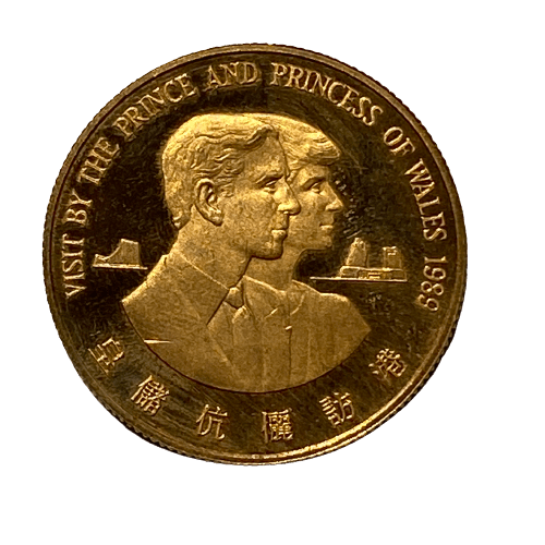 Hong Kong Royal Visit Gold Medal 1989 - MintedMarket